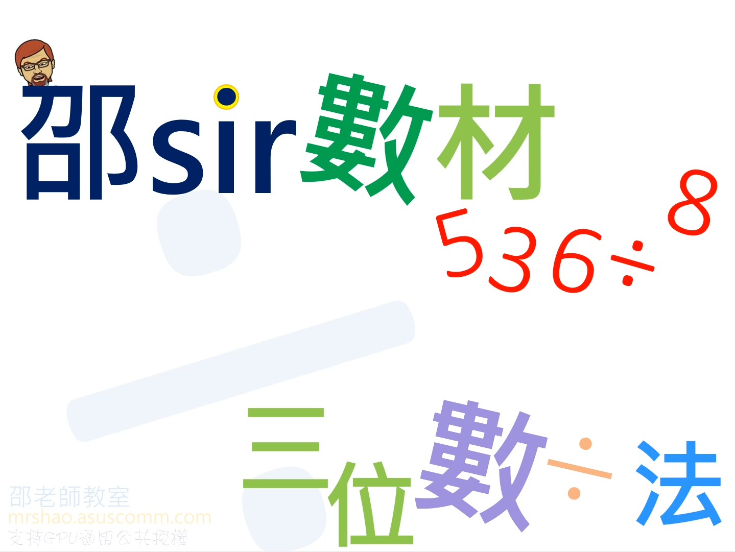 例二